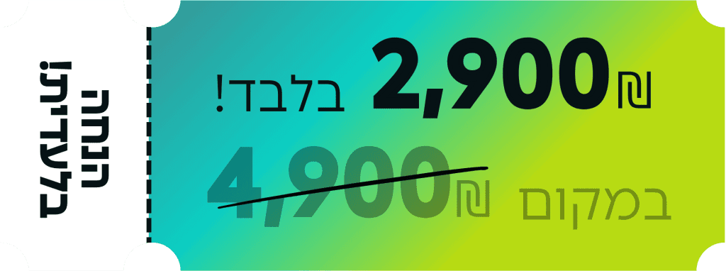 קורס בינה מלאכותית בפרוג
